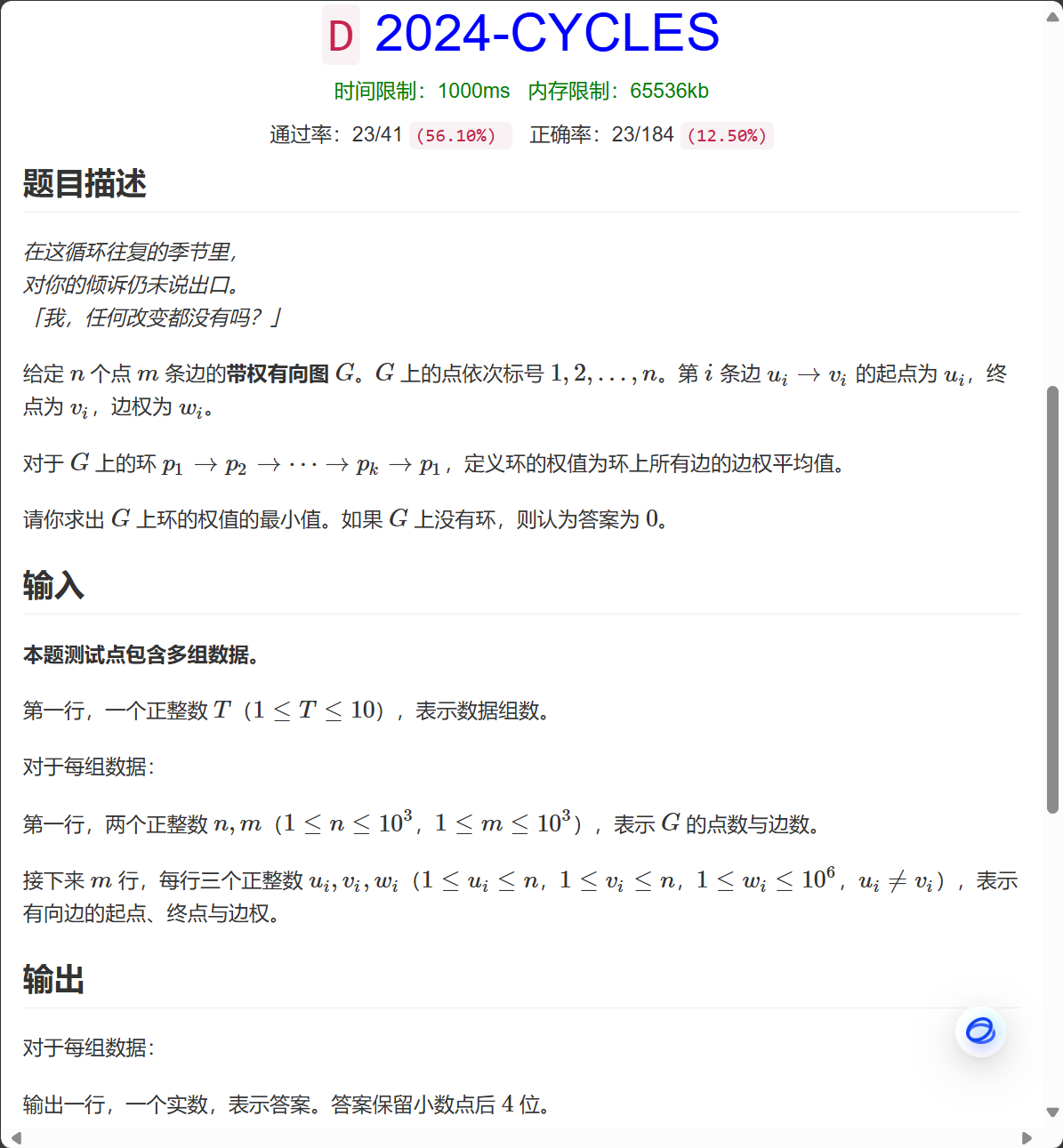 Pasted image 20241221154756.png